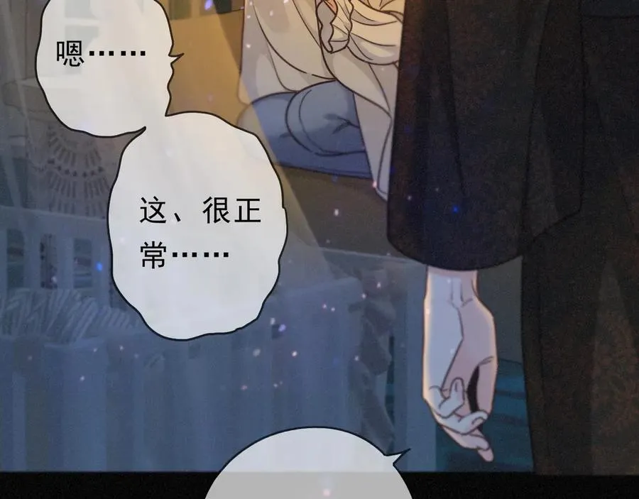 第59话 温存 第107页
