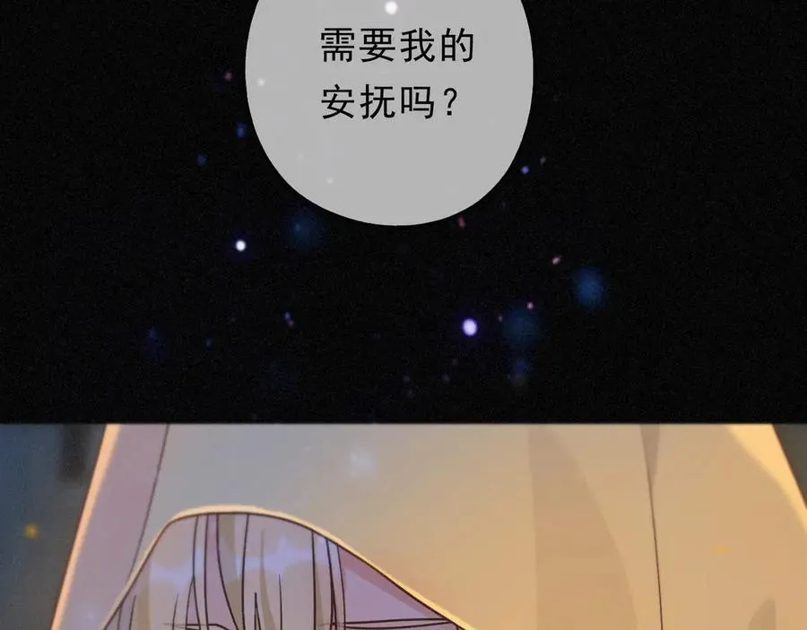 第59话 温存 第108页