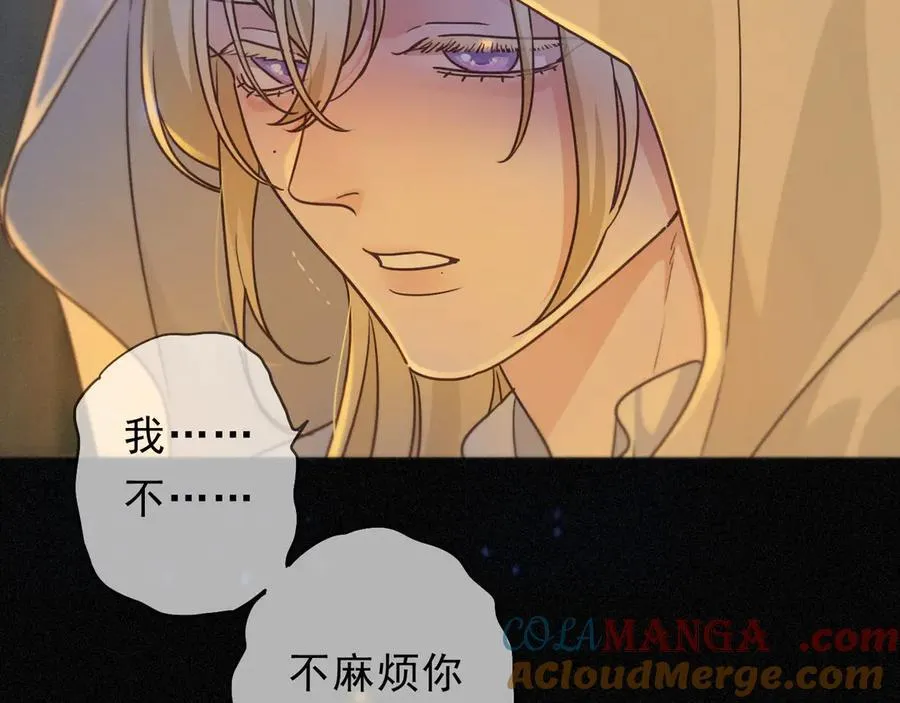 第59话 温存 第109页