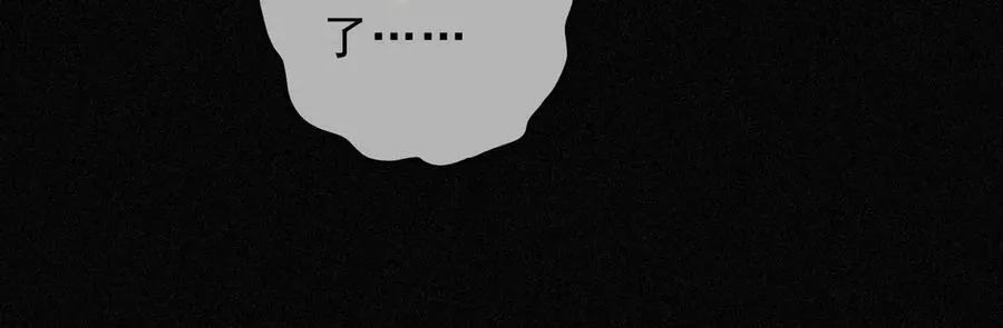 第59话 温存 第110页