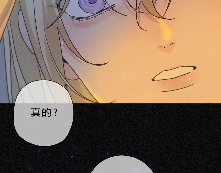 第59话 温存 第119页
