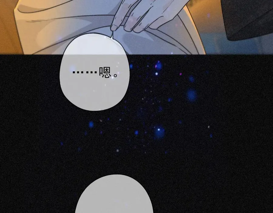 第59话 温存 第127页