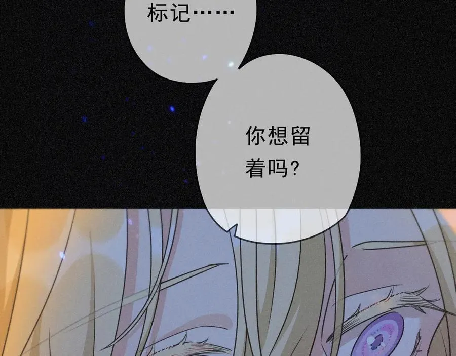 第59话 温存 第128页