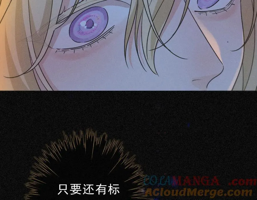第59话 温存 第129页