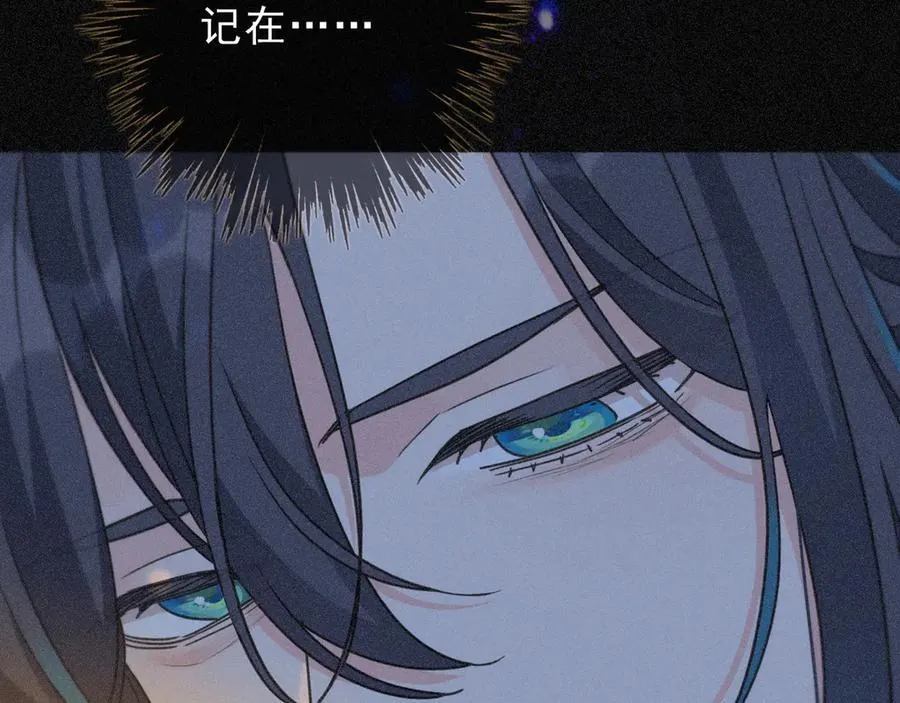 第59话 温存 第130页