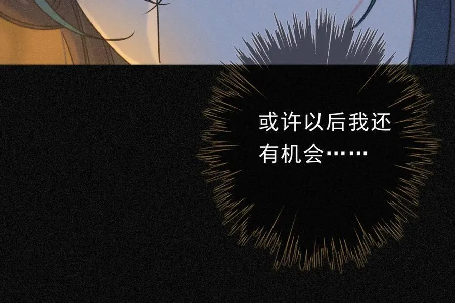 第59话 温存 第131页