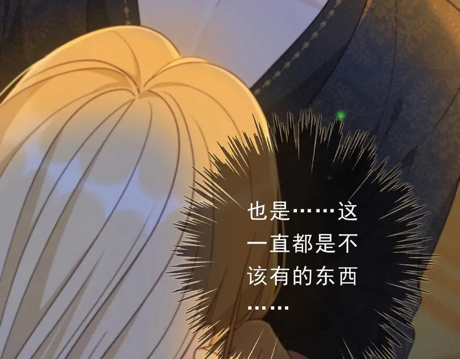 第59话 温存 第136页