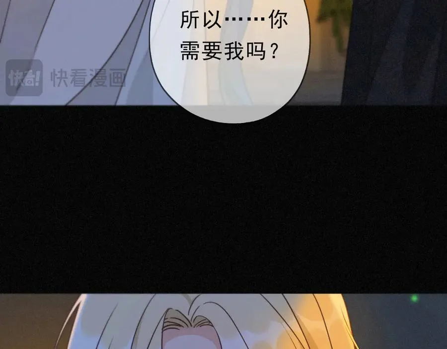 第59话 温存 第146页