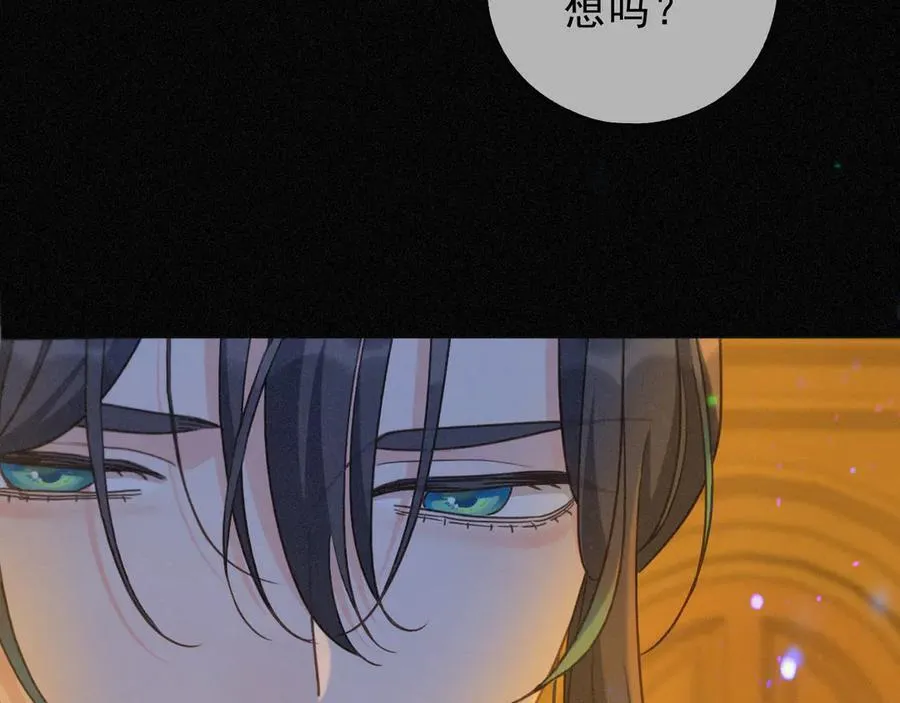 第59话 温存 第148页