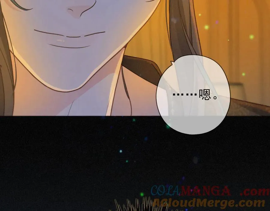 第59话 温存 第149页
