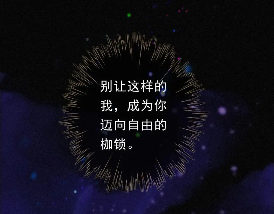 第59话 温存 第154页
