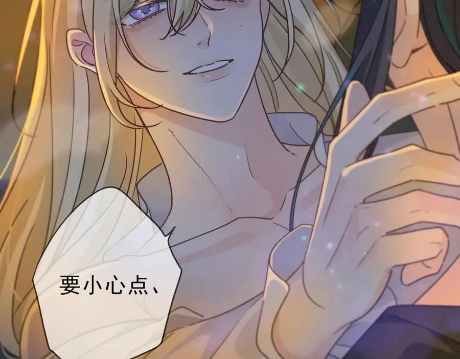 第59话 温存 第167页