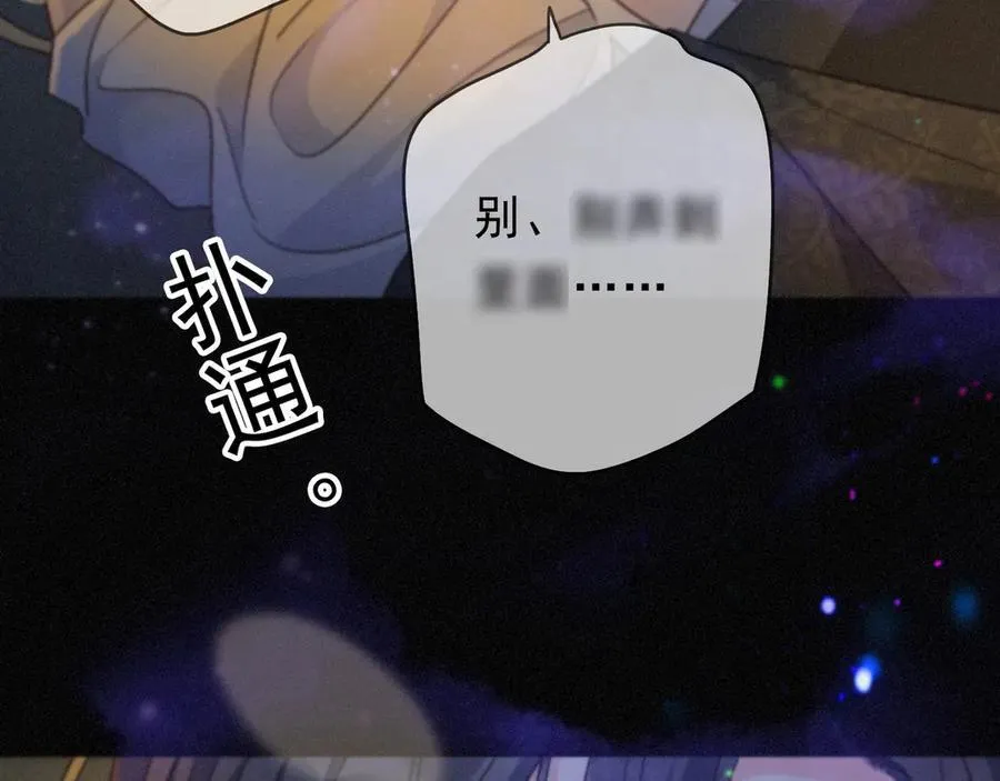 第59话 温存 第168页