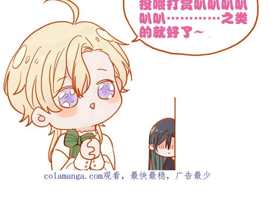 第59话 温存 第180页