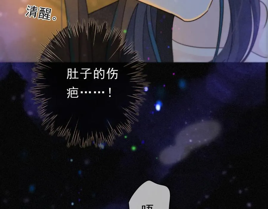 第60话 自由的冀望 第10页