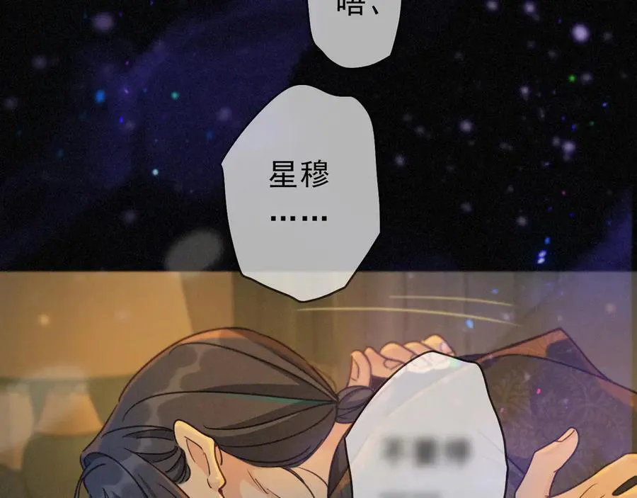 第60话 自由的冀望 第11页