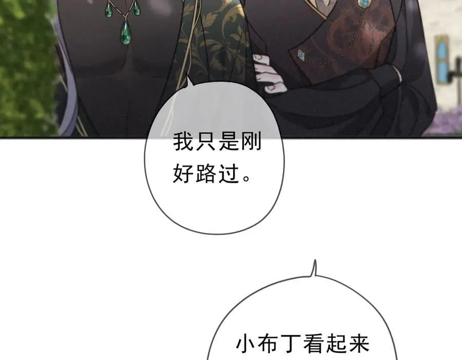 第60话 自由的冀望 第35页