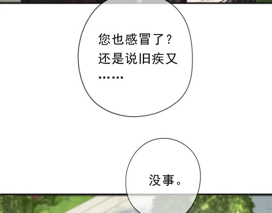 第60话 自由的冀望 第39页