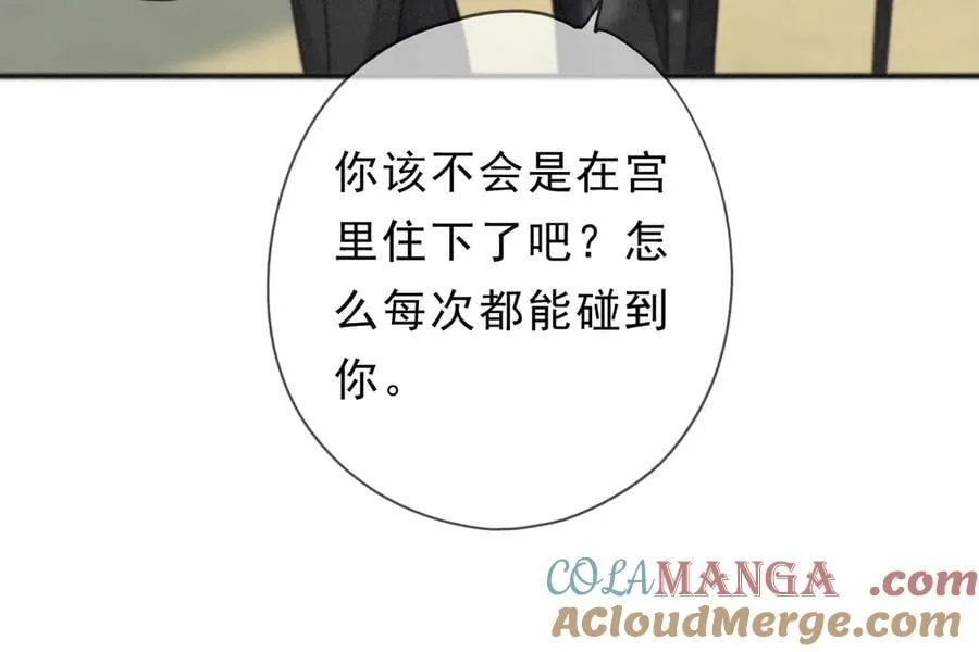 第60话 自由的冀望 第41页