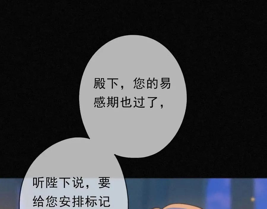 第60话 自由的冀望 第54页