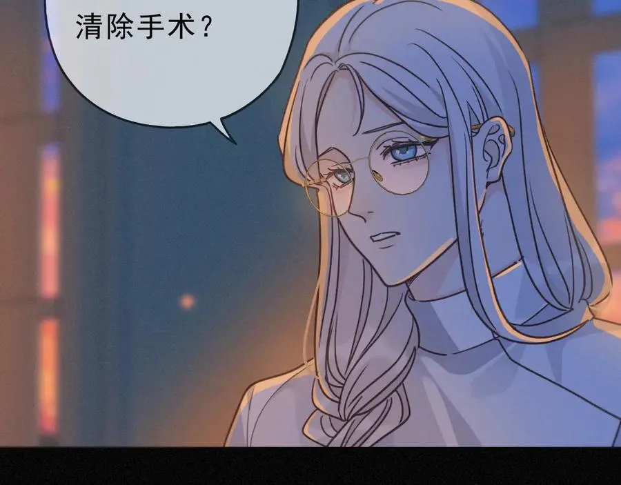 第60话 自由的冀望 第55页