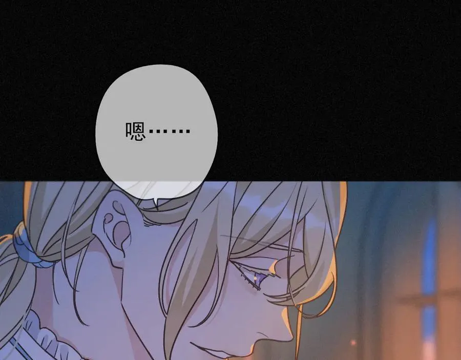 第60话 自由的冀望 第56页