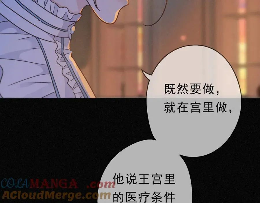 第60话 自由的冀望 第57页
