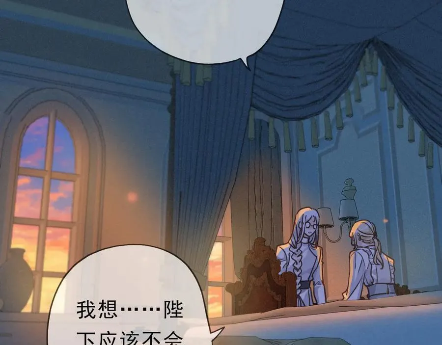 第60话 自由的冀望 第59页