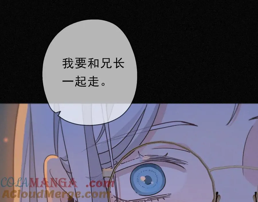第60话 自由的冀望 第61页