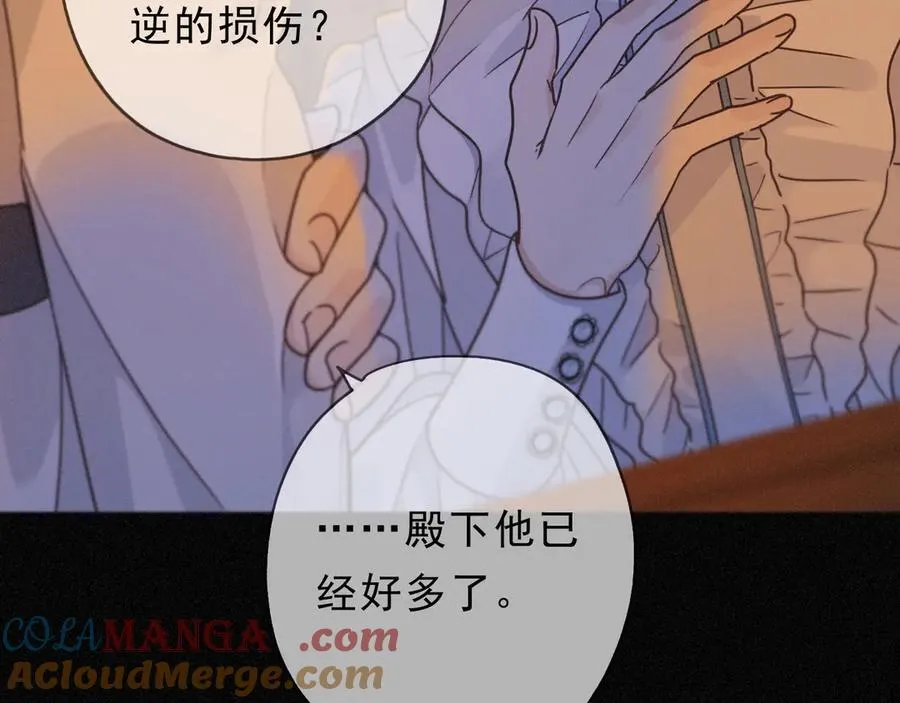 第60话 自由的冀望 第65页
