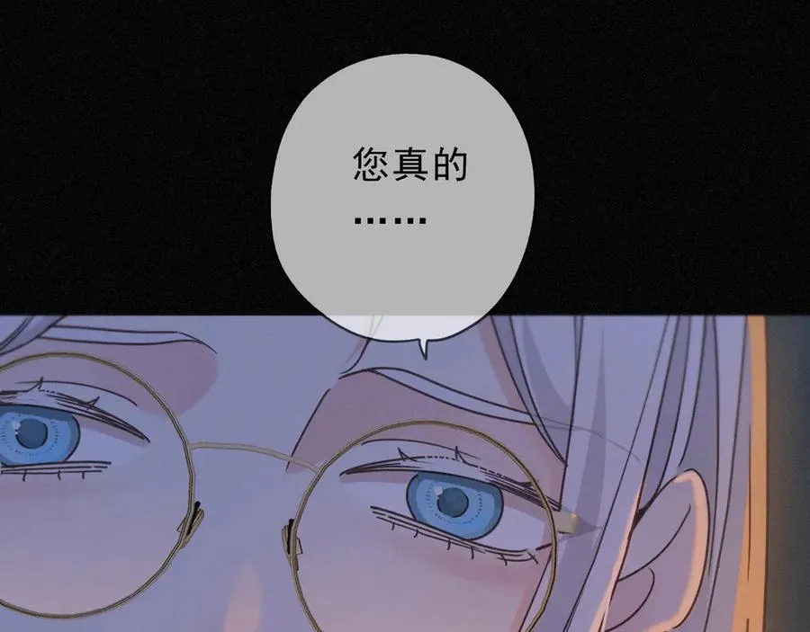 第60话 自由的冀望 第71页