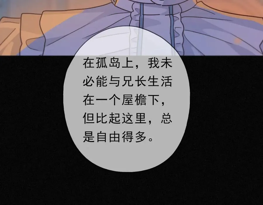 第60话 自由的冀望 第80页
