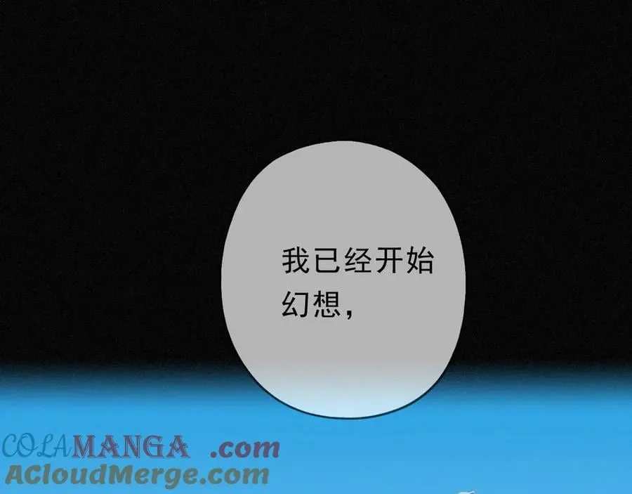第60话 自由的冀望 第81页