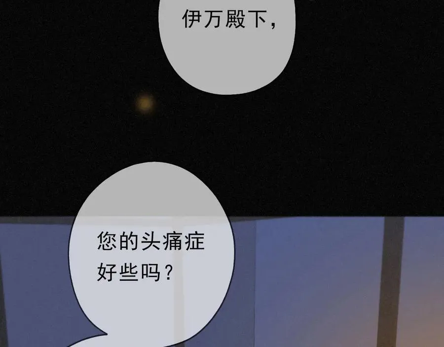 第60话 自由的冀望 第98页