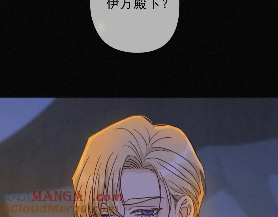 第60话 自由的冀望 第101页