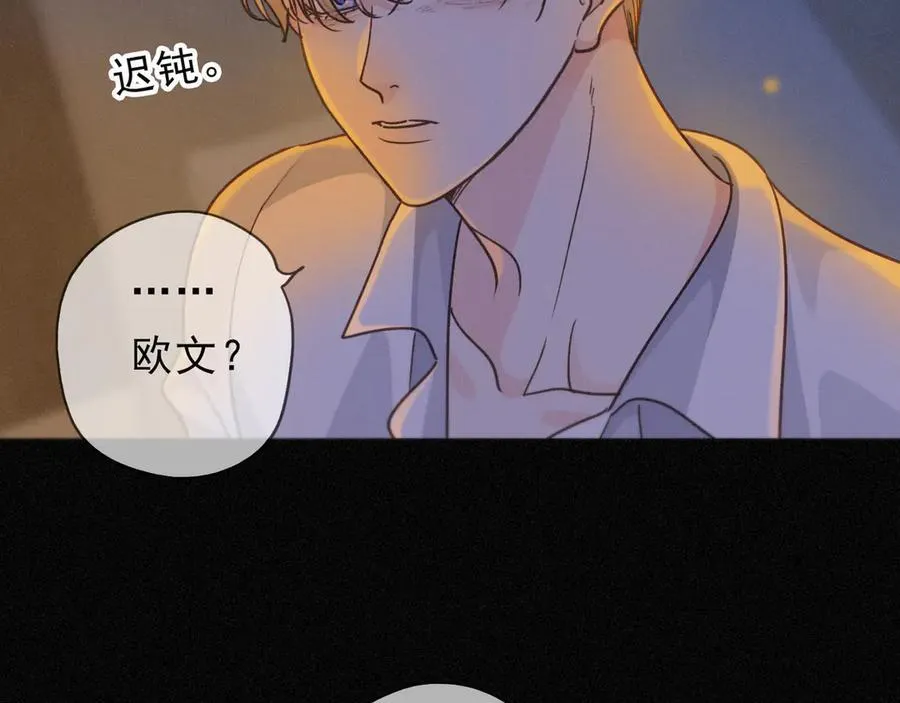 第60话 自由的冀望 第102页