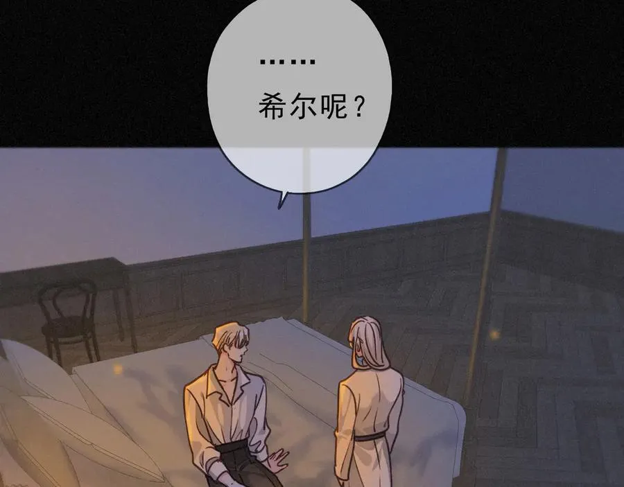 第60话 自由的冀望 第103页