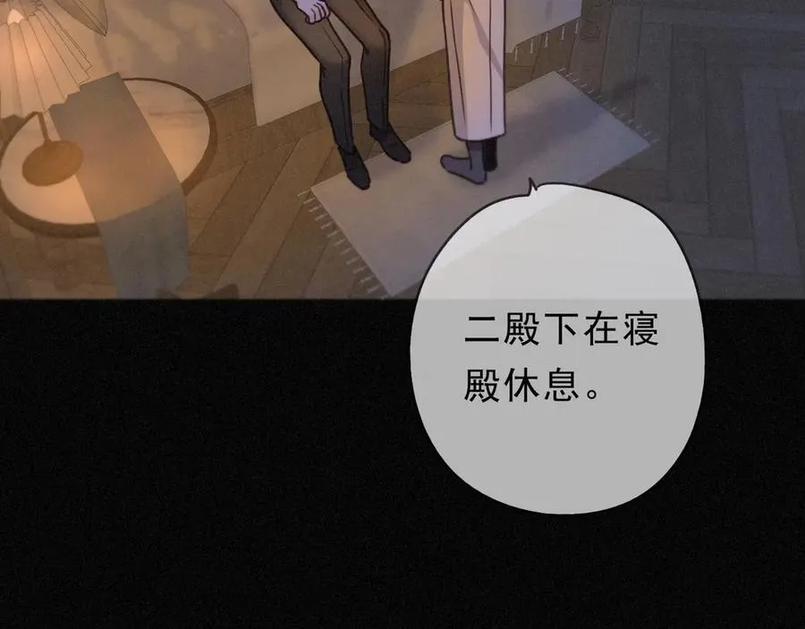 第60话 自由的冀望 第104页