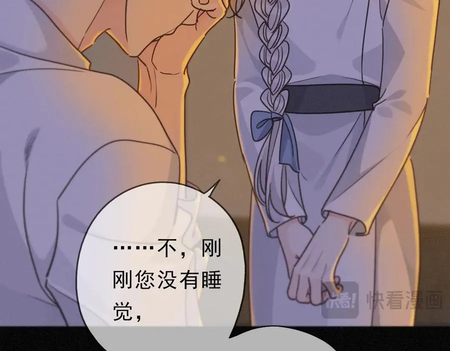 第60话 自由的冀望 第108页