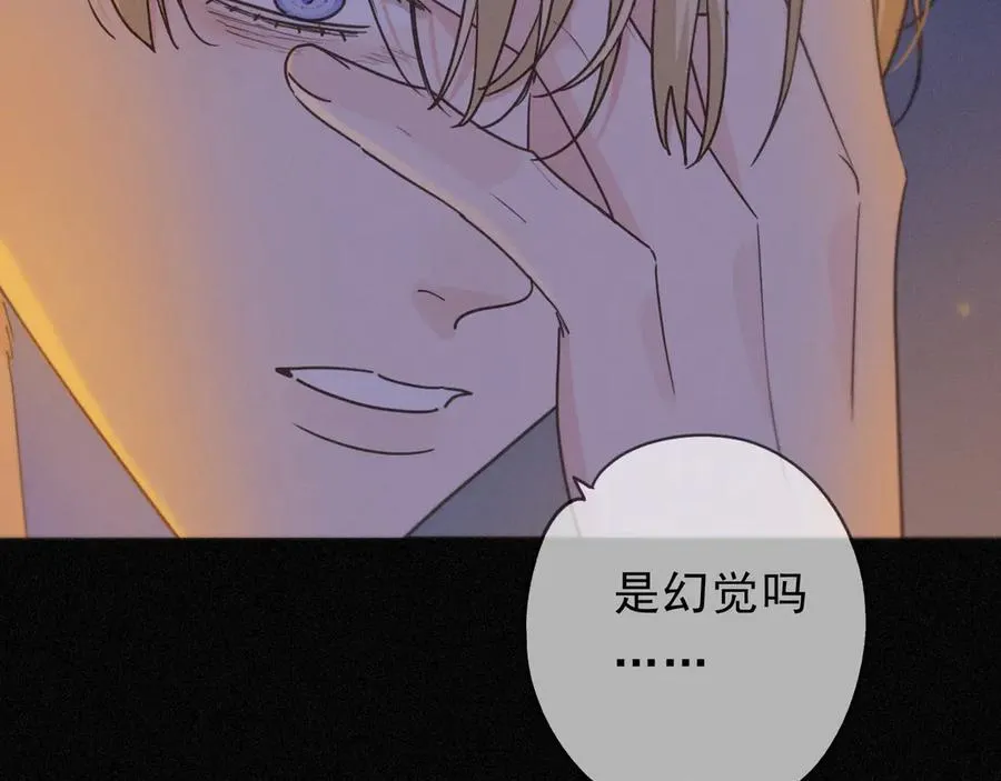 第60话 自由的冀望 第110页
