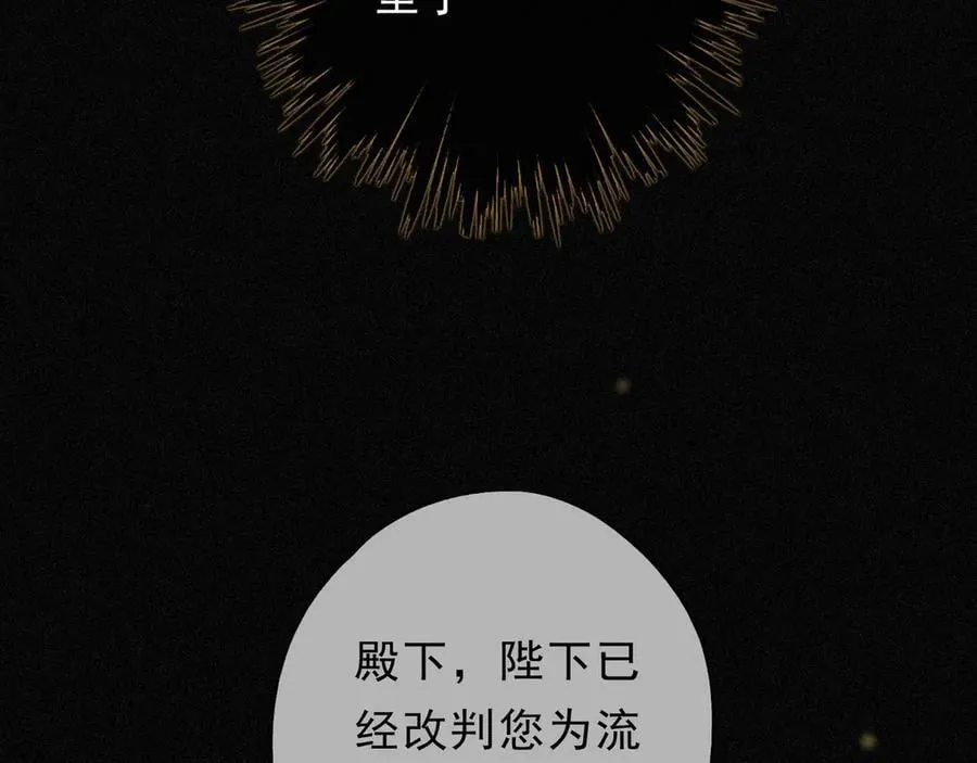 第60话 自由的冀望 第114页