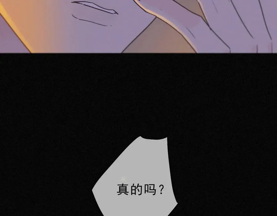 第60话 自由的冀望 第116页