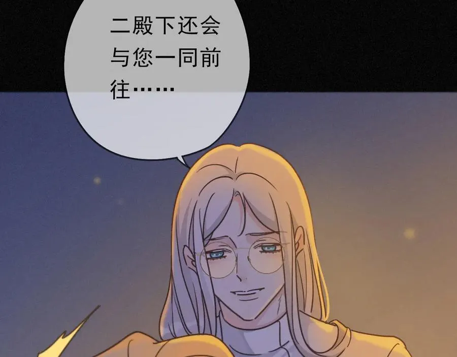 第60话 自由的冀望 第119页