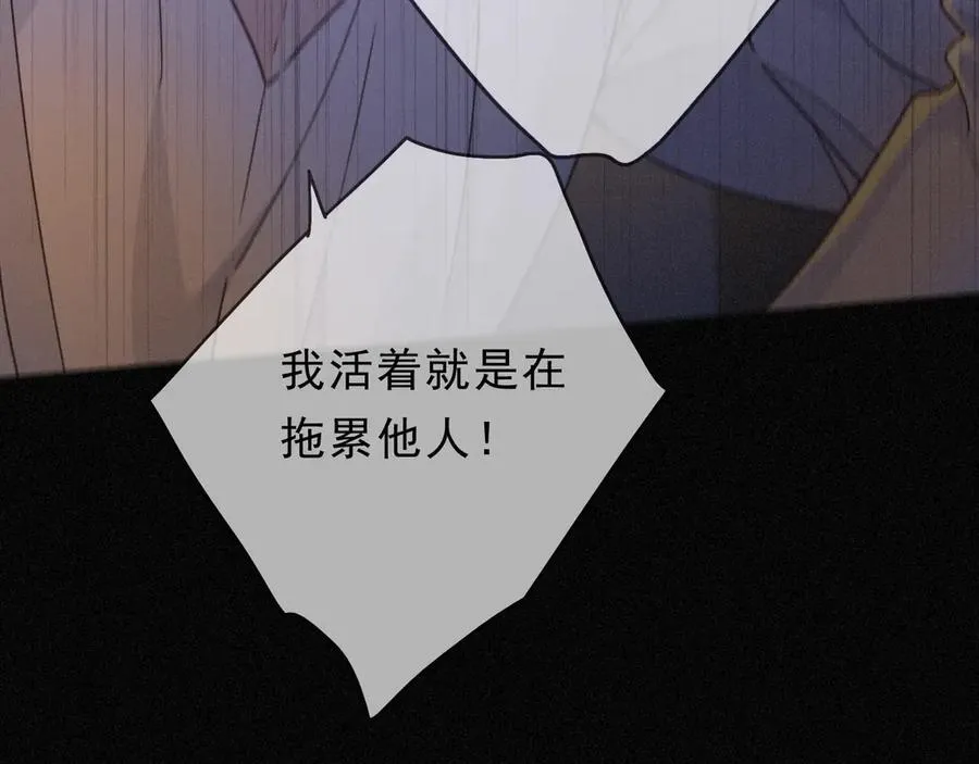 第60话 自由的冀望 第124页