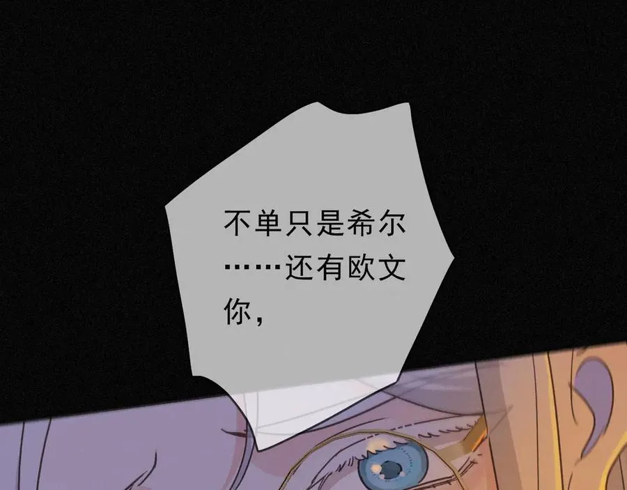 第60话 自由的冀望 第126页