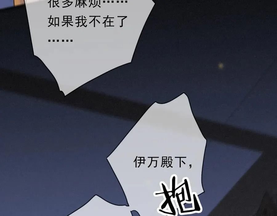 第60话 自由的冀望 第128页
