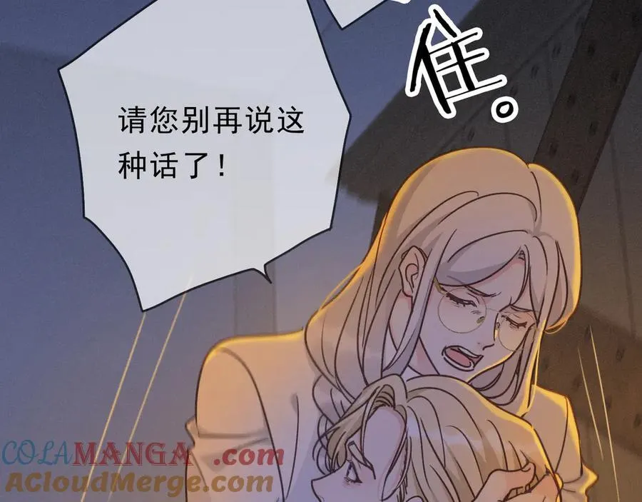 第60话 自由的冀望 第129页