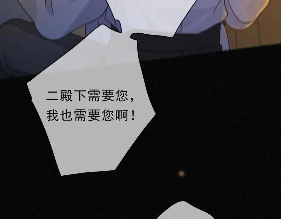 第60话 自由的冀望 第131页