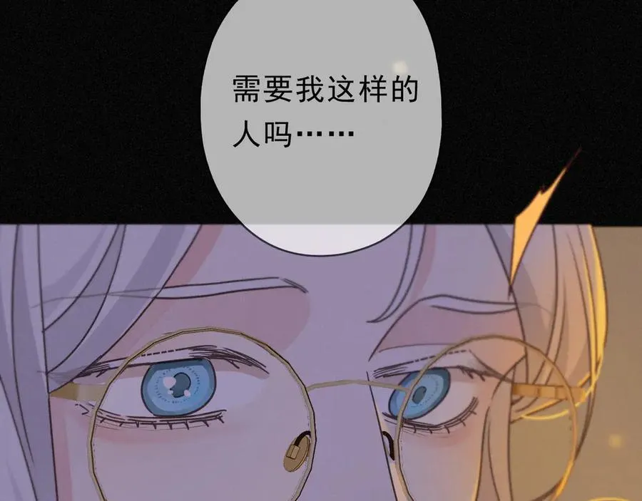 第60话 自由的冀望 第134页