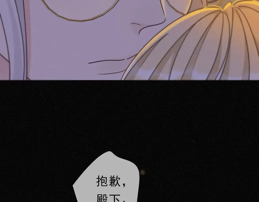 第60话 自由的冀望 第135页